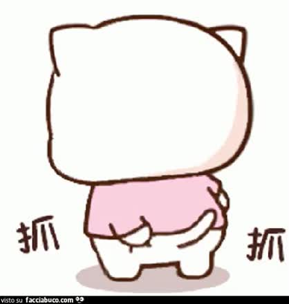 gif animata