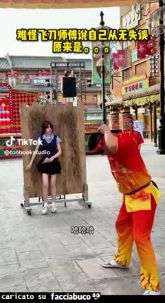 Gif Animata