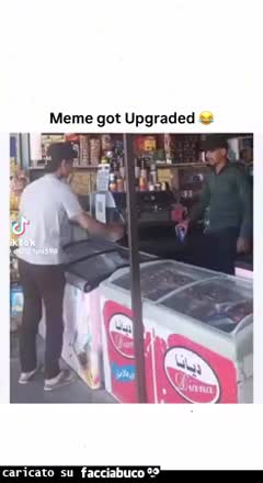 Gif Animata