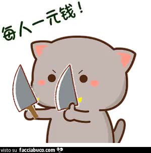 gif animata