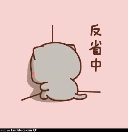 gif animata